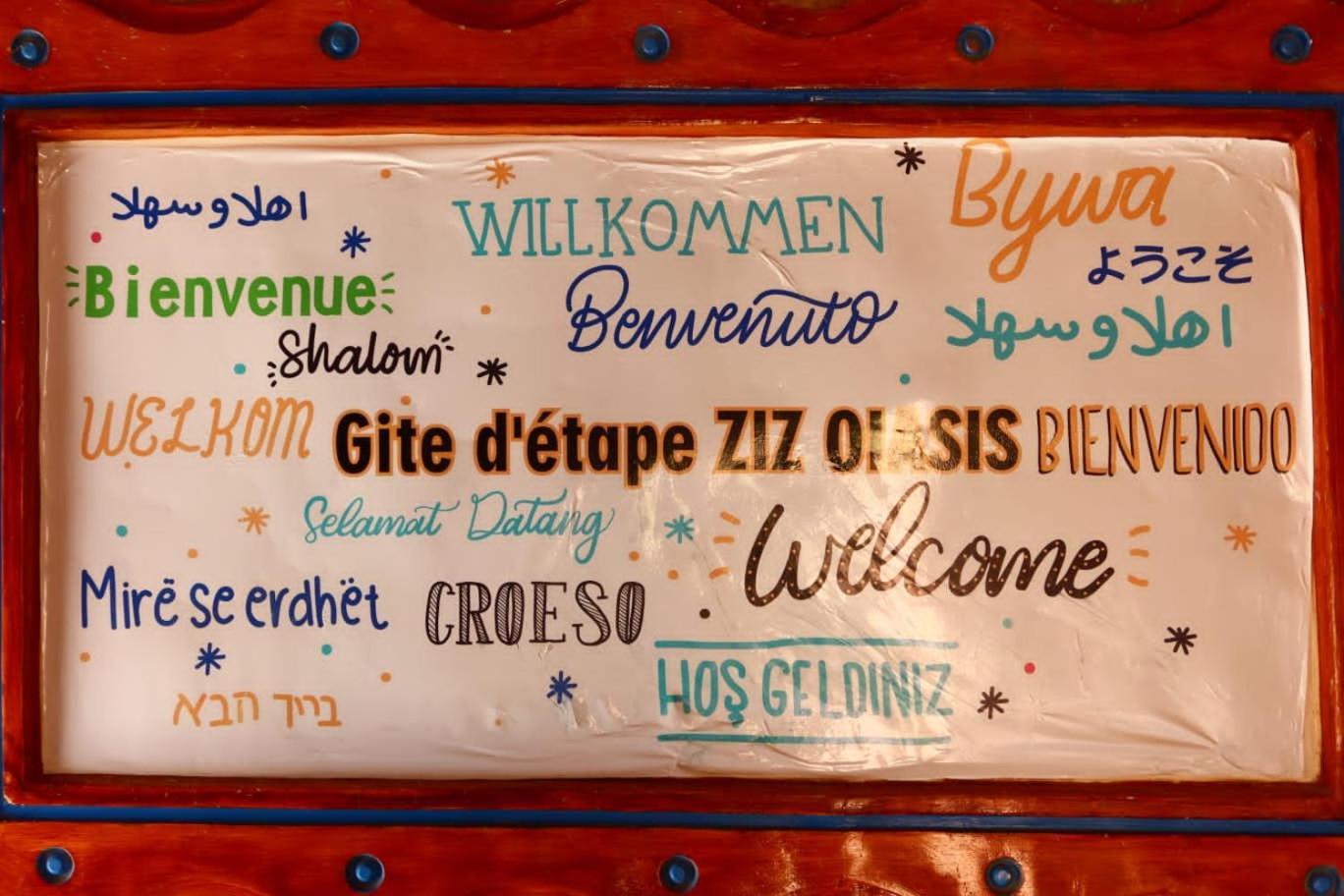 Gite D'Etape Ziz Oasis Achbarou Esterno foto